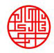 濟南珍彩軒廣告印務(wù)有限公司